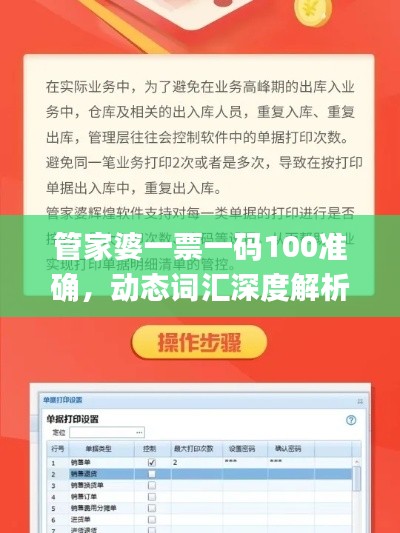 手舞足蹈 第35页