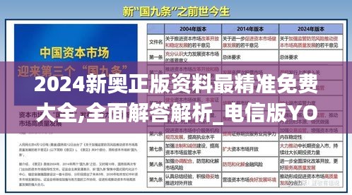 guiyinjianbi 第12页