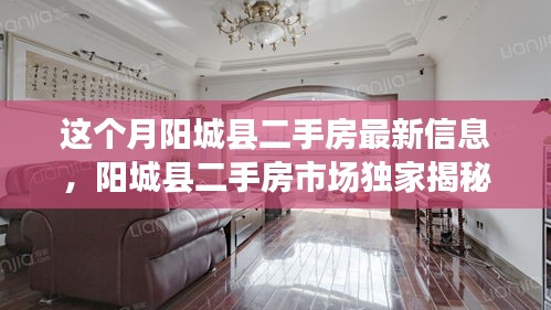 容光焕发 第31页