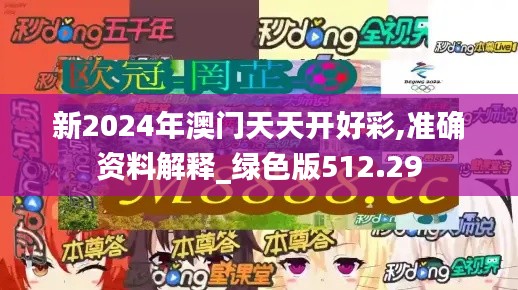 jiguangpianyu 第12页