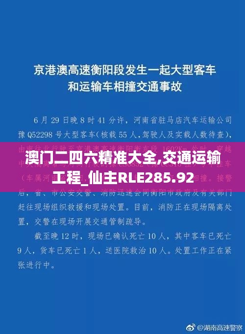 zhangguanlidai 第12页