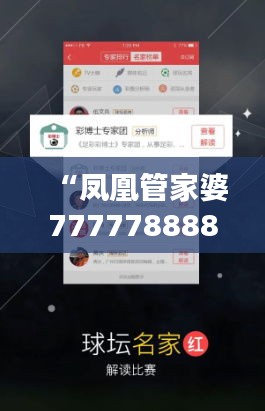 条款 第360页