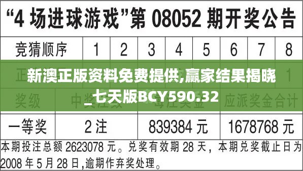 云烟 第31页