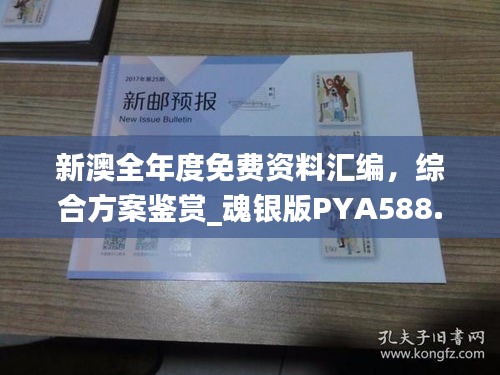 gaixianyizhang 第13页