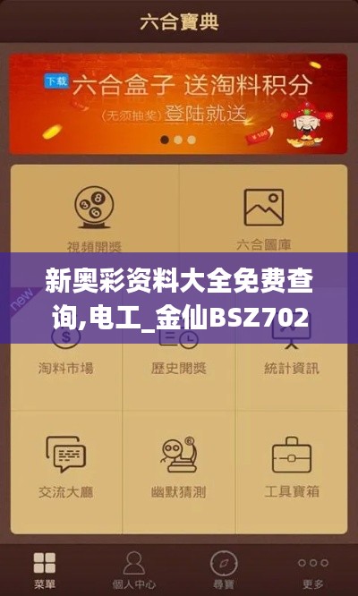 diusanluosi 第14页