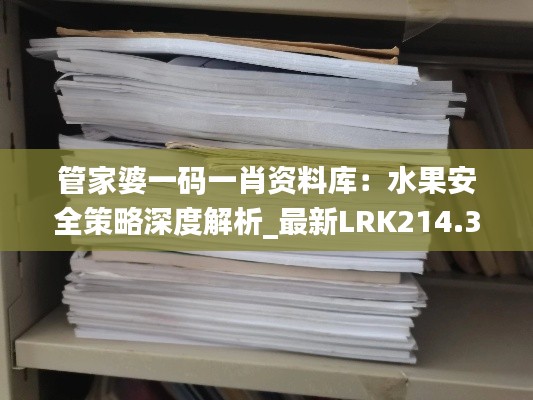 huanchunfanpu 第11页