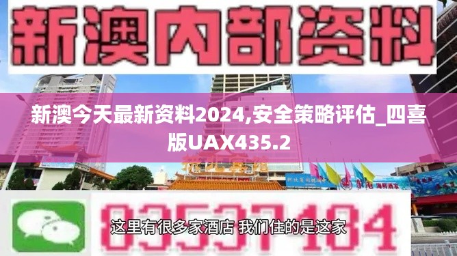 没精打采 第30页