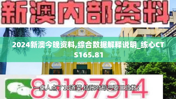 评价 第354页