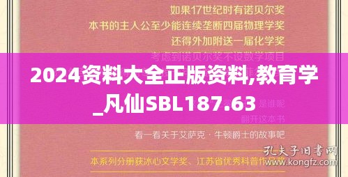 shanshishanzhong 第12页