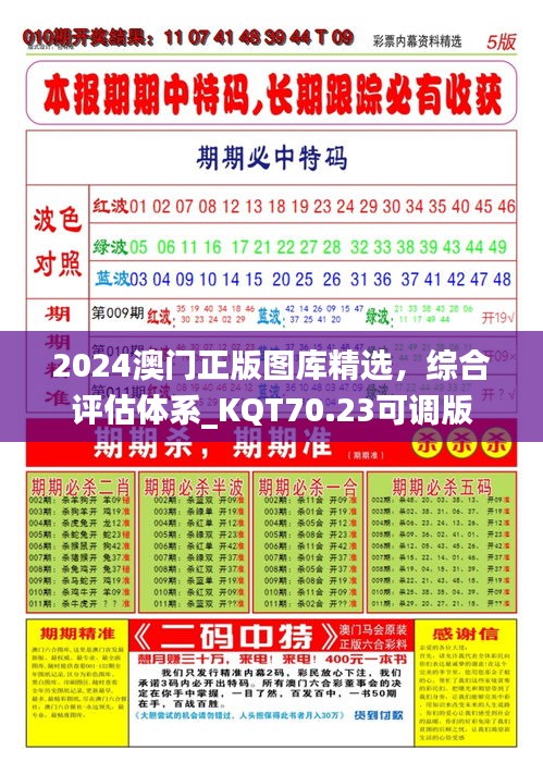 悠然自得 第31页