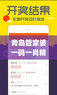 sanrenchenghu 第12页