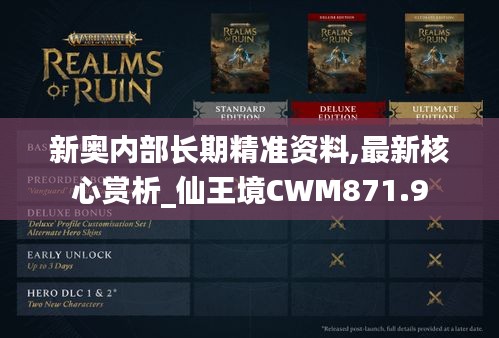 tiechuchengzhen 第13页