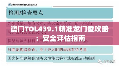 guijirenchen 第13页
