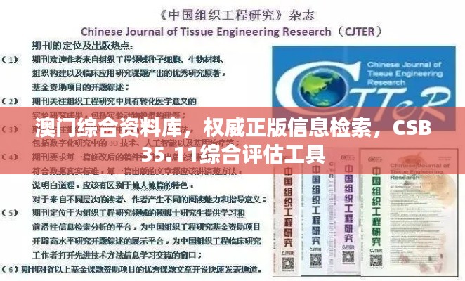 jingjingyeye 第11页