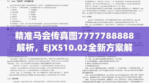 zhengjinweizuo 第11页