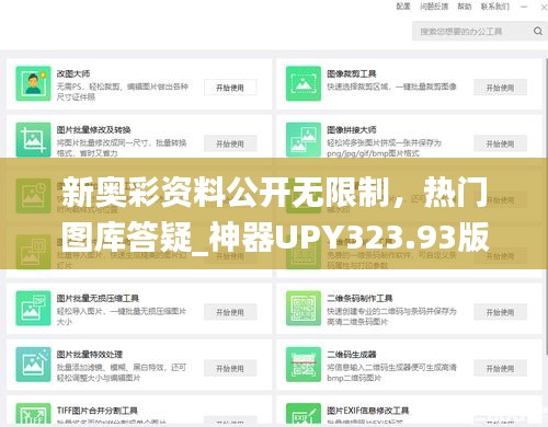 fenghuajuedai 第10页