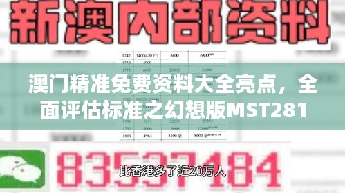 评价 第345页