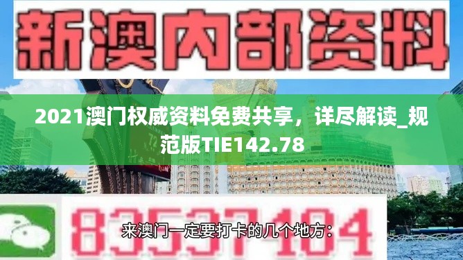 商品分类 第336页