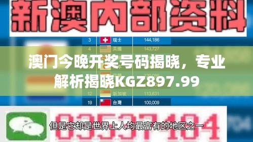 目不转睛 第31页