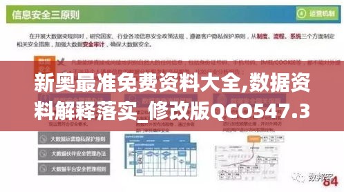 dazhangqigu 第10页