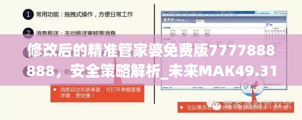 橘虞初梦 第28页