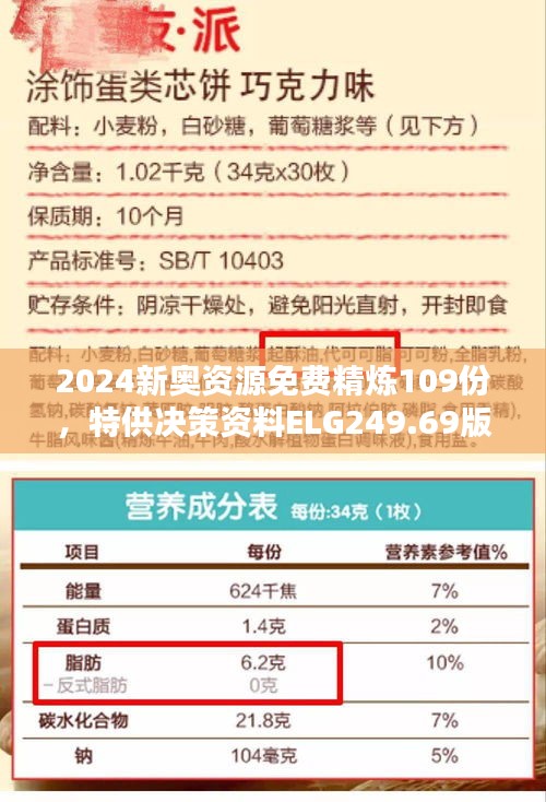 产品 第349页
