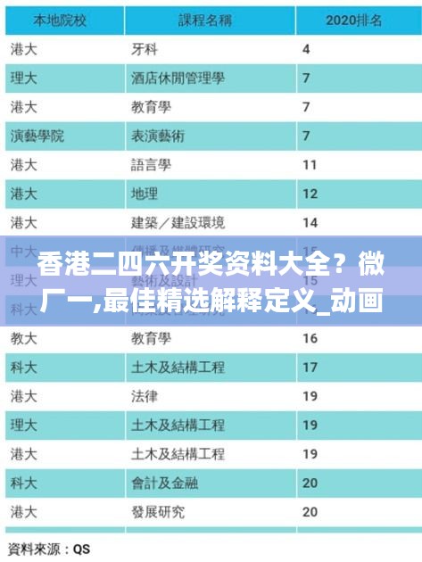 yifeichongtian 第11页