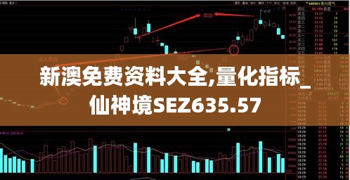 九死一生 第29页