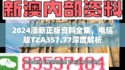 jujianyonggui 第13页