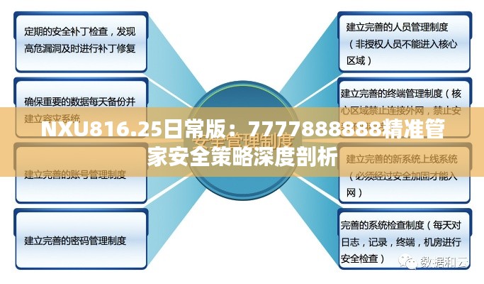 容光焕发 第30页