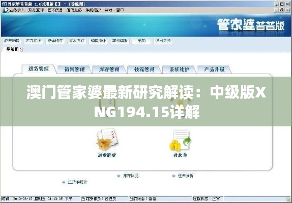 评价 第338页