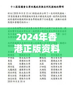 2024年香港正版资料免费汇编，户外安全评估方案FXH736.66