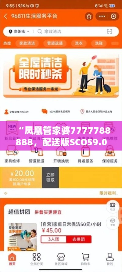 商品分类 第330页