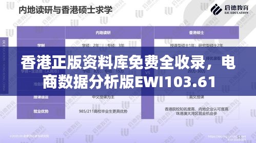 评价 第337页