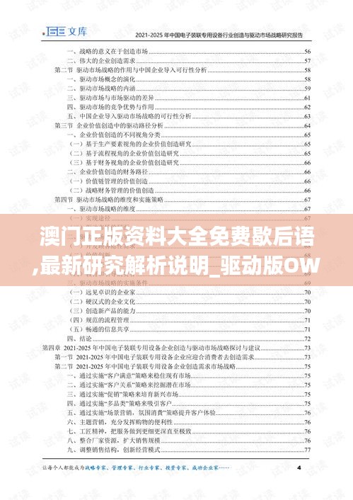 mantianfeiwu 第12页