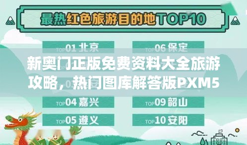xiangguiyuzun 第11页