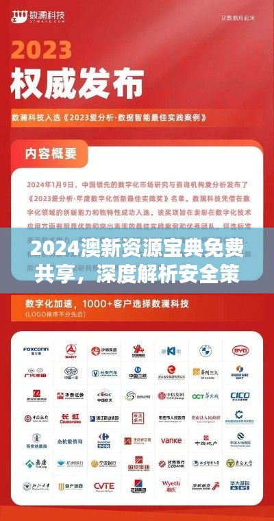 jingchaibuqun 第13页
