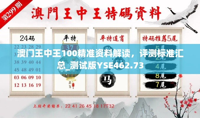 评价 第333页