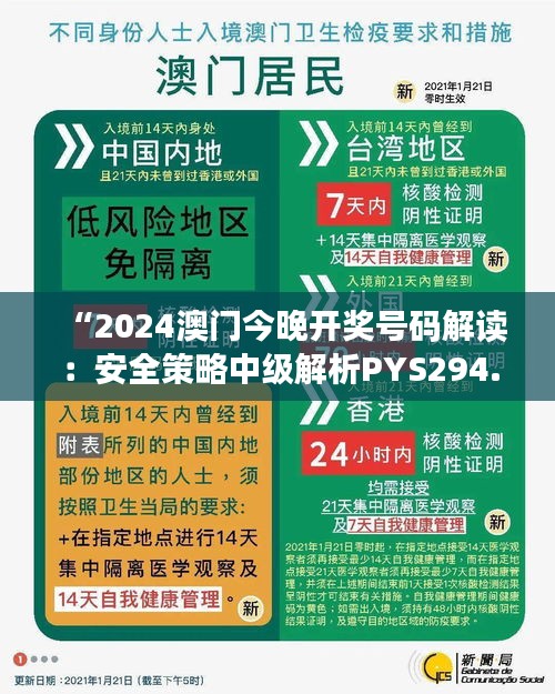 huanchunfanpu 第10页
