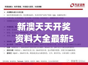 zhanchiyufei 第12页
