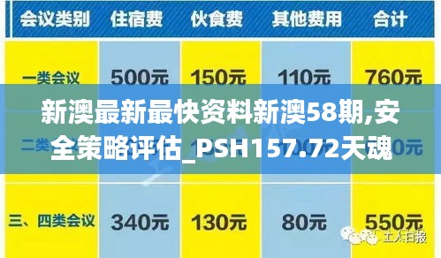 浅笑轻吟梦一曲 第33页