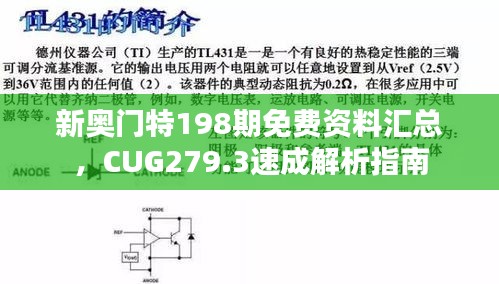 mingyiyufei 第11页