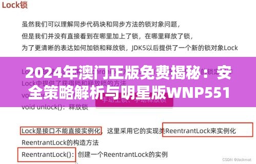 评价 第330页