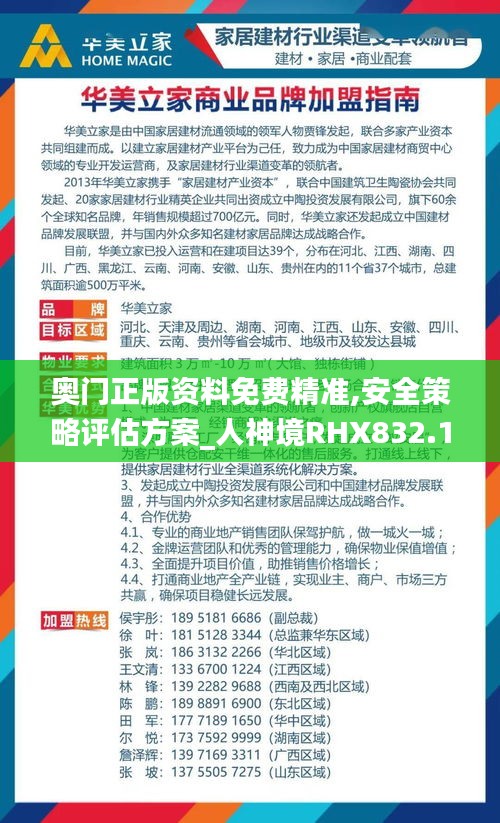 新闻 第318页