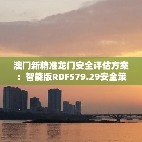 森久 第29页