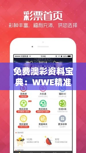 回眸最初 第31页