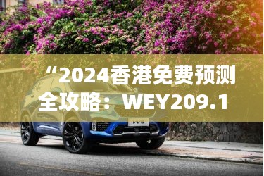 评价 第329页