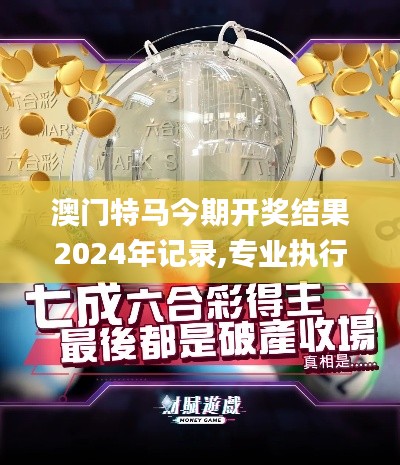 评价 第328页