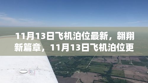 手舞足蹈 第33页