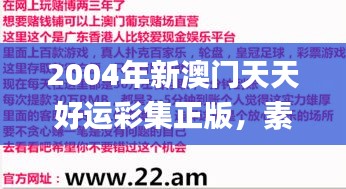 guijirenchen 第12页